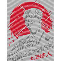 Japanese anime-JP 1618